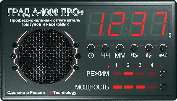Plašička škůdců - GRAD A-1000 PRO+