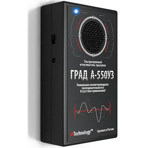 Plašička hlodavců - GRAD A-550