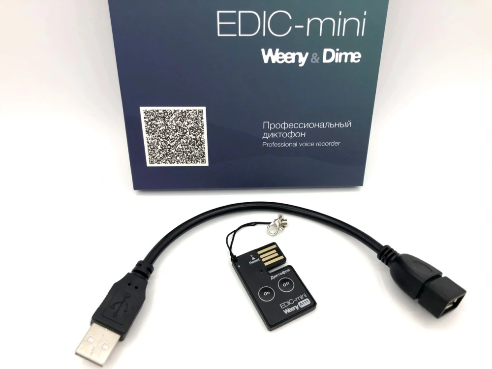 Miniaturní diktafon EDIC-mini Weeny - A111