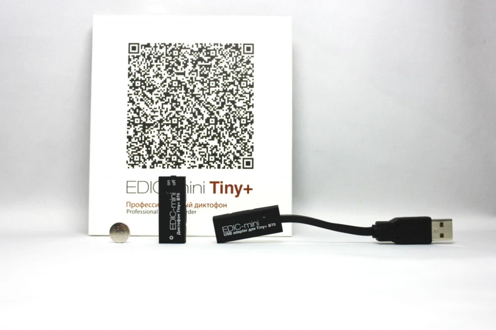 Miniaturní diktafon EDIC-mini Tiny Plus - B70 150 HQ